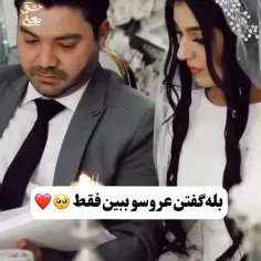 عاشق این روزم