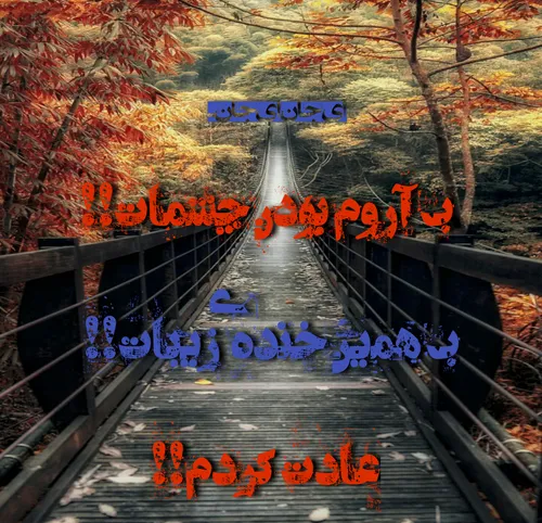 پرم از حس خوشبختی