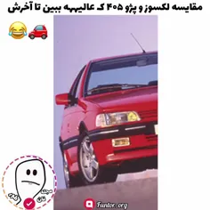 مقایسه لکسوس NX با پژو ۴۰۵😂🚗