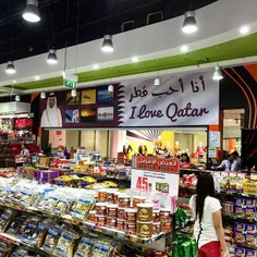 A supermarket in Doha, Qatar by Natalie Naccache @natnacp