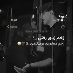 گفتی میمیری برام 🗿💔
پَ کجآس قبرت💔😂