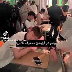 برادر خواب تشریف دارن 🤣✔️