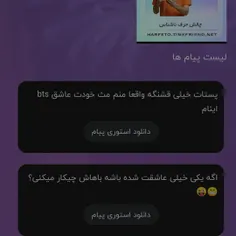 1خوشبختم خواهر  😂