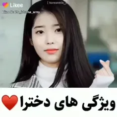 خانوما لایک 🥰😍