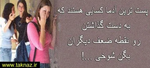 ههههه خوب شدم