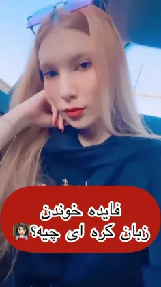 فایده خوندن زبان کره ای😏