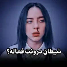 من که بی حس بودم شما چی؟ 😐