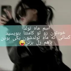 اوکی؟