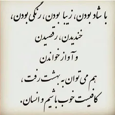 نیایش شبانه 