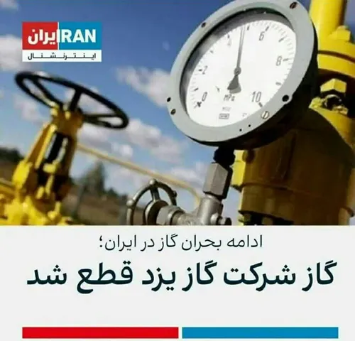 امان از این جماعت خود تحقیر!!!!!!!!