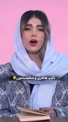 چقدر قشنگ🙈