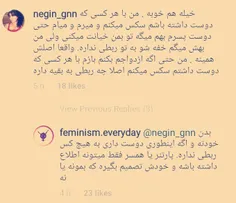 اینم از توئییت پیج رسمی فمینیسم روزمره رسما فاحشه هستن
