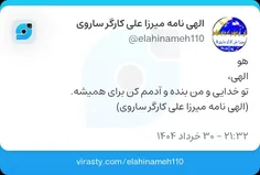 هو