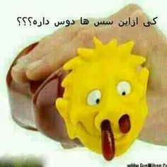 نمیدونم چرا همه ب فکر داعشن!!!  در حالی ک ﯾﻪ ﮔﺮﻭﻫﮏ ﺗﻮ ﺍﯾﺮ