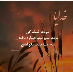 #ایران_قوی