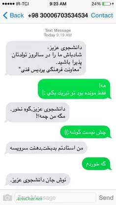 لطفاً لایکم کنید