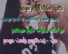 عاشقانه ها yalda..19 22181877