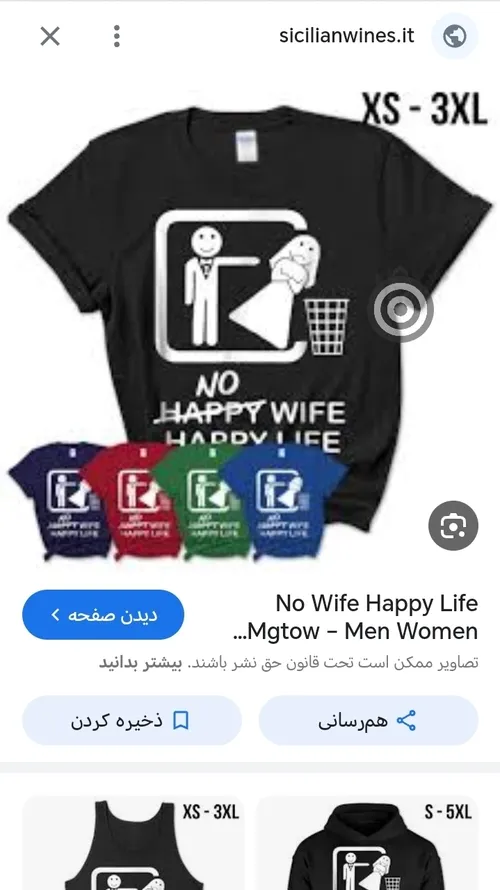 فمنیست ها نباید از این سایت بازدید کنن😂😂😂