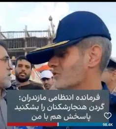 🔺خوب میدانند که "گردن شکستن"، کنایه از برخورد قاطع است، م