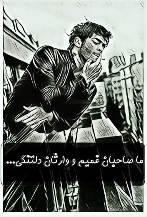 تکست خاص عکس نوشته تکست ناب