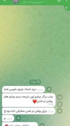 فهرست سابلیمینالهای که میسازیم👇