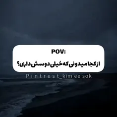 سوال