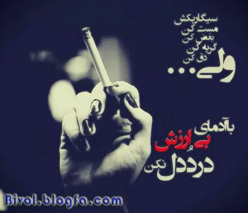 ایـــن روزهـــا هــــوا خیلـــی غبـــار آلــــود اســـت؛