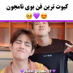 کیوت ترین فن بوی نامجوننن 🥺♥️