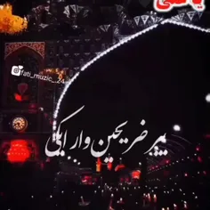 از هلال‌ماه‌پرسیدم‌چرا قامتت خم است