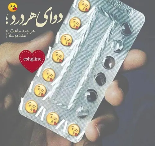 عکس نوشته payar41 35040927 - عکس ویسگون