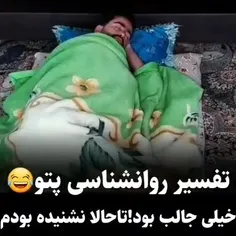 من بیشتر با 20 تا پتو مواجه میشم 😂😂😂