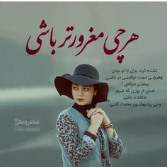 #عکس_نوشته