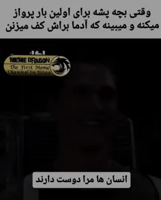 شتتتت💔💔