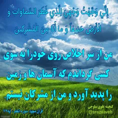 #کلام_وحی #روزی_یک_آیه_از_قرآن_مجید						