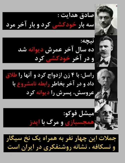 ما غریبه پرستیم ...