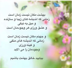 عکس نوشته asarehmehr 23473324