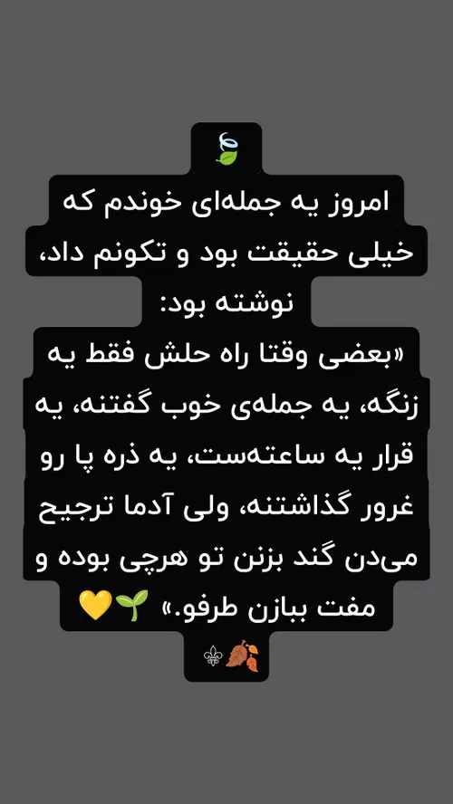  isha_toxic 66920628 - عکس ویسگون