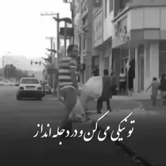 تو نیکی می کن و در دجله انداز...