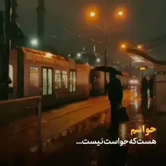 بی احساس....