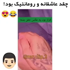 جعررررر🤣🤣