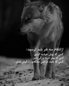 لایک یادت نره🖤