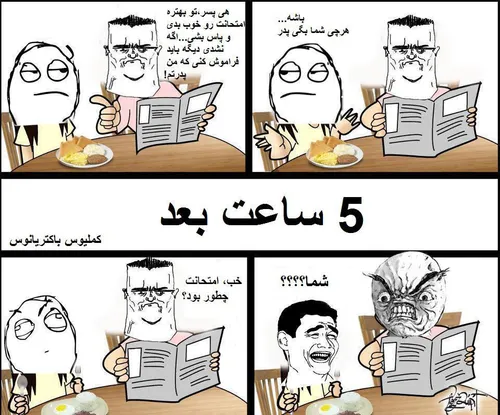 خهخخخخ؛)))):)))