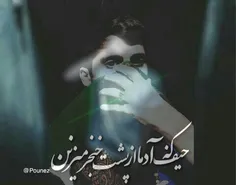 مهدی هیس☺