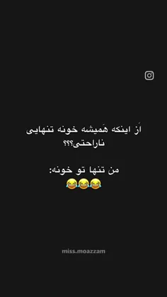 آره😂 خیلی ناراحتم...🥳🤩🤣