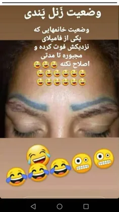 چقد زشت 😂 😂