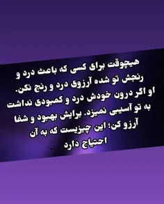 عکس نوشته realshahriar 29340338