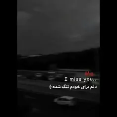 دلم برا خدم تنگ شدع💔💔