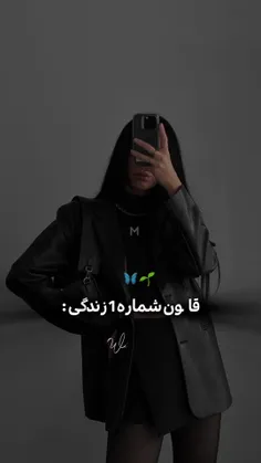 ممنونم بابت حمایت هاتون✨️🌿