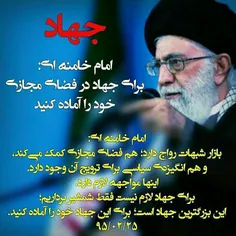 حکم داده توی میدانی یا فقط میگویی....!!  اگر بودم.....:-!