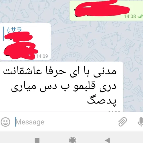 عی جاننن